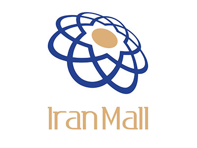 Iran Mall : بازار بزرگ ایران